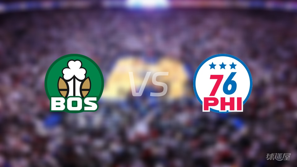 NBA东部第一轮凯尔特人vs76人全场高清中文录像回放(2026年05月01日)